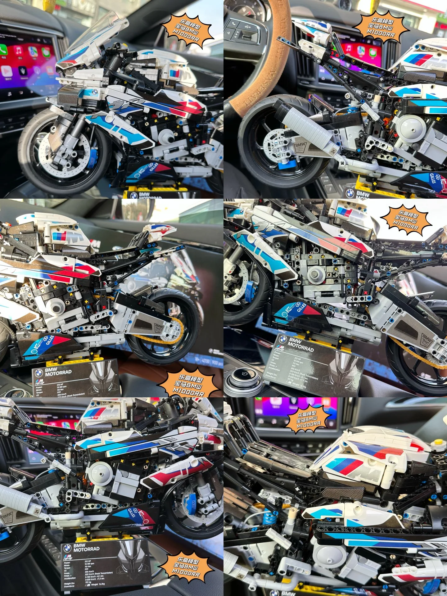 LEGO, BMW M1000RR Motorcycle Technic Building Block Model