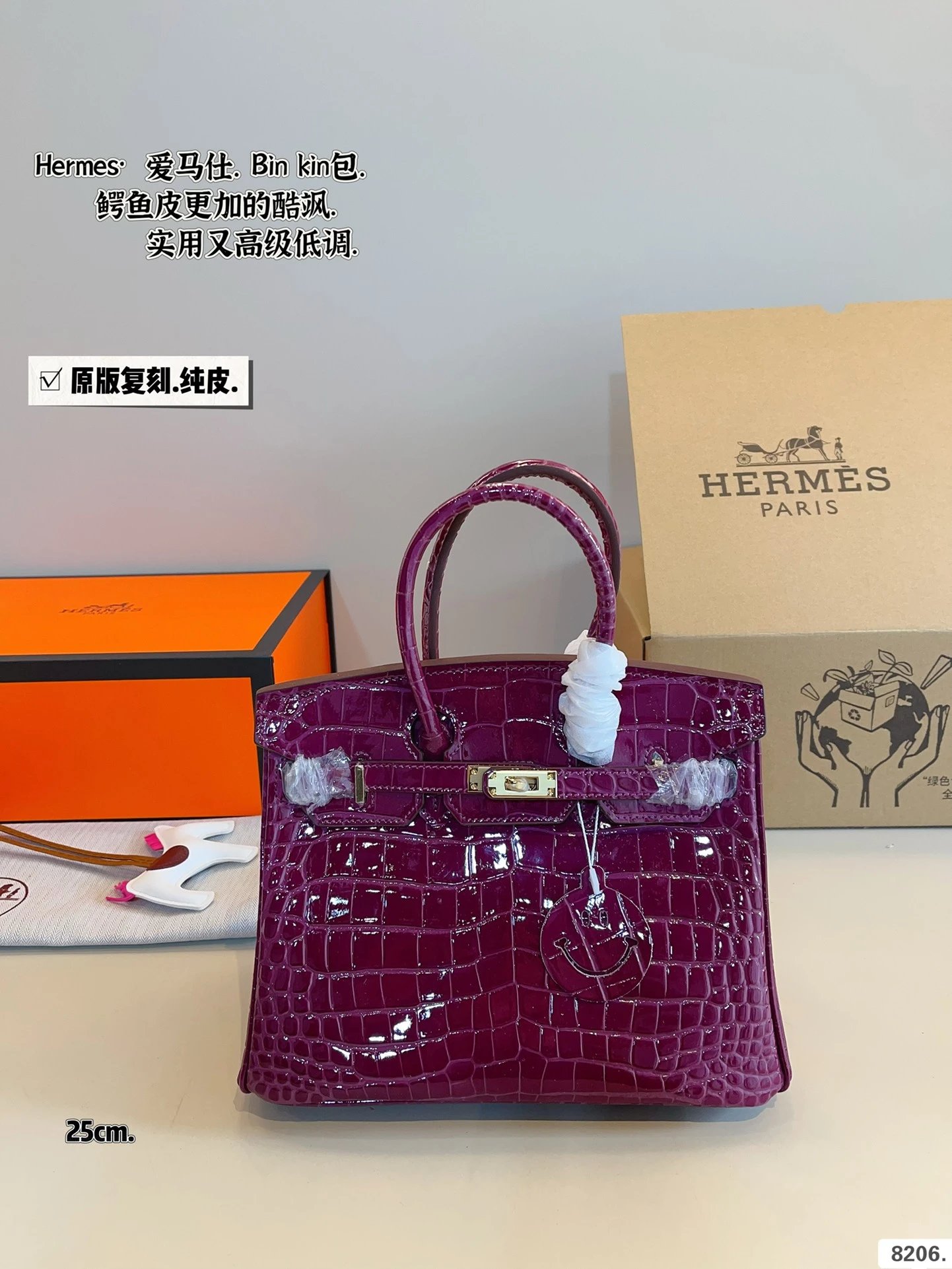 B Platinum bag sise (25*14*19cm)