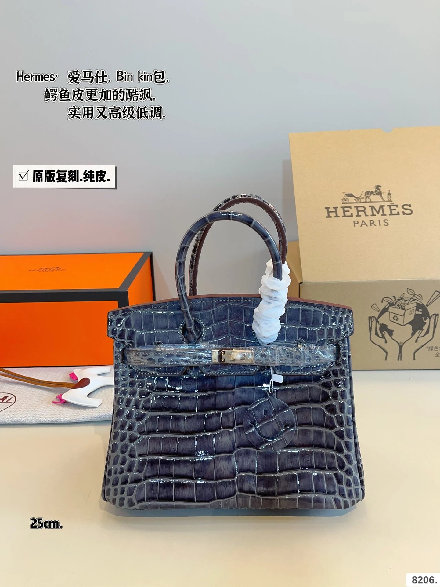 A platinum bag sise (25*14*19cm)