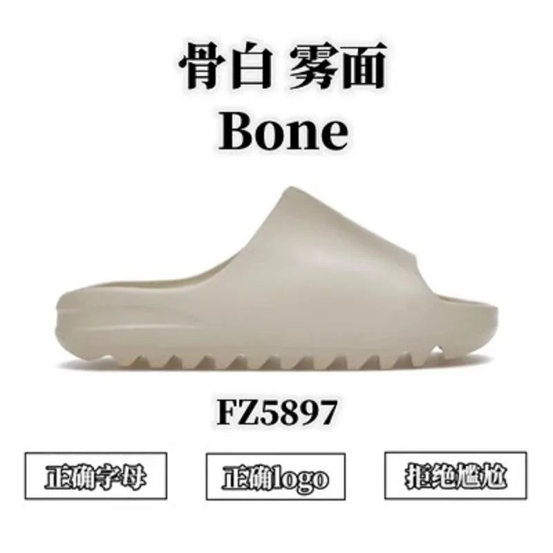 Bone white matte finish (logo logo) no box, size 2 larger