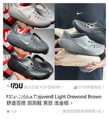 Nike ReactX Rejuven8 Slide Sandals