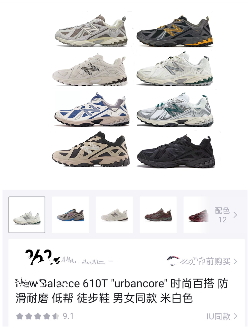 New Balance ML610 'urbancore' Y2K Low-Top Outdoor Shoe
