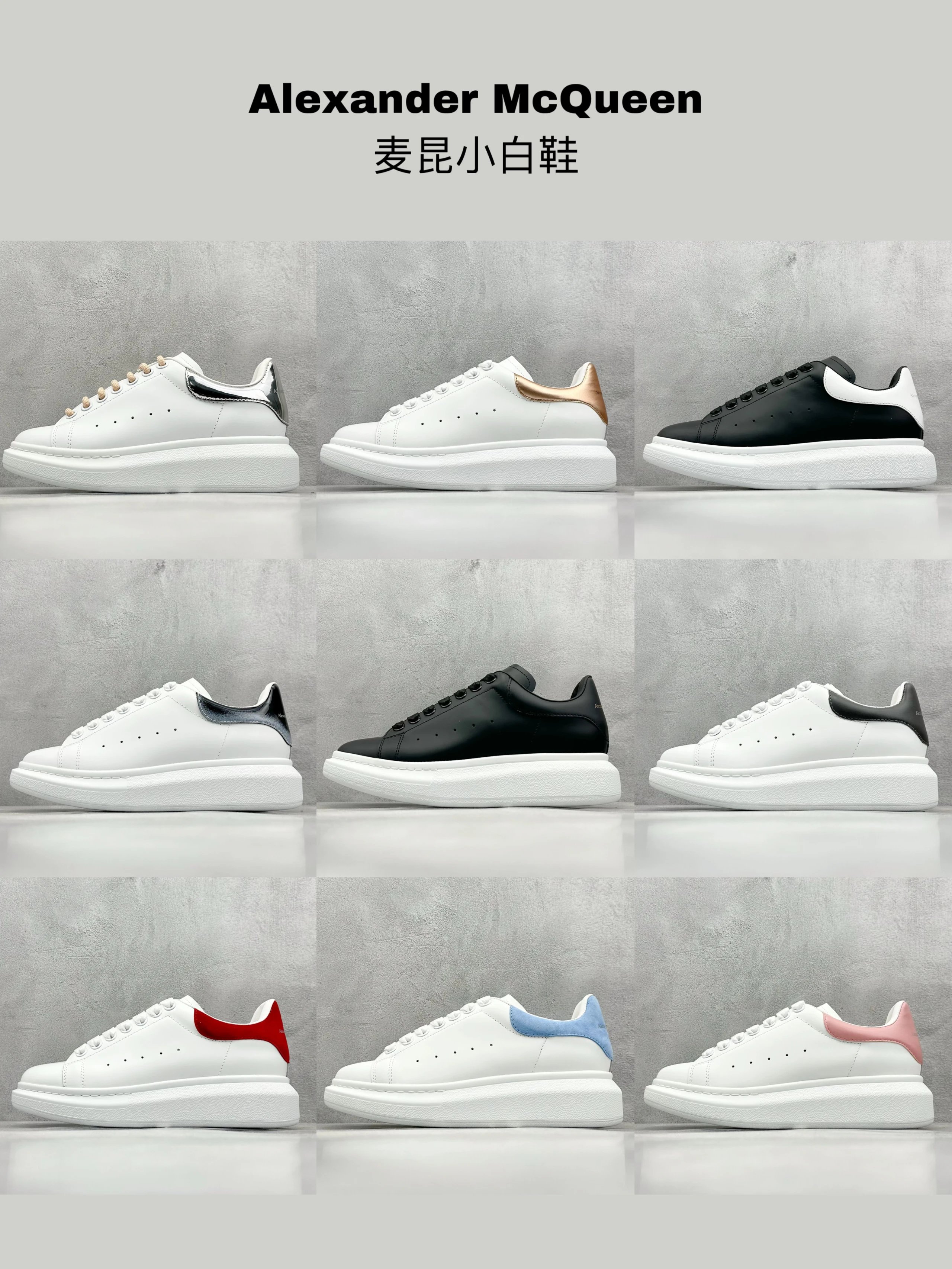 M * C * Q Classic Small * White * Shoes