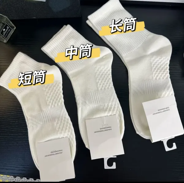 Nike Performance Cotton Lightweight Socks in Multiple Colors - 3