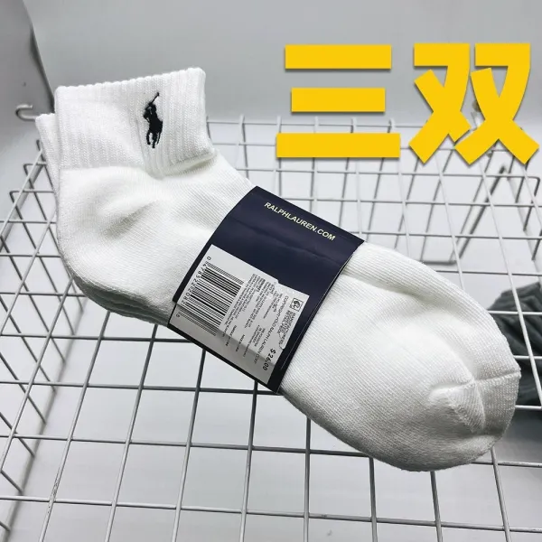 Ralph Lauren Polo Player Logo Ankle Socks White - 1