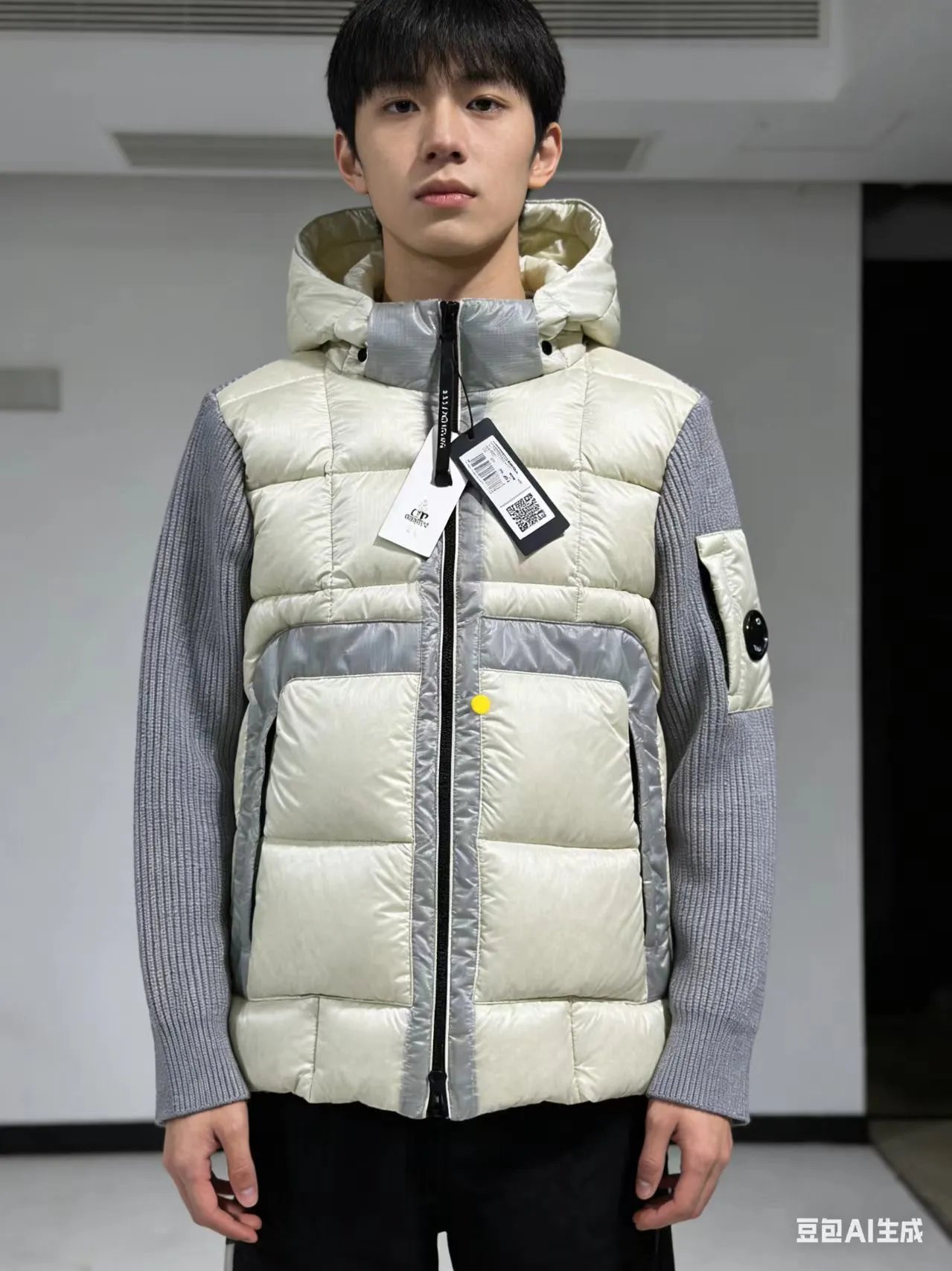 off-white gray