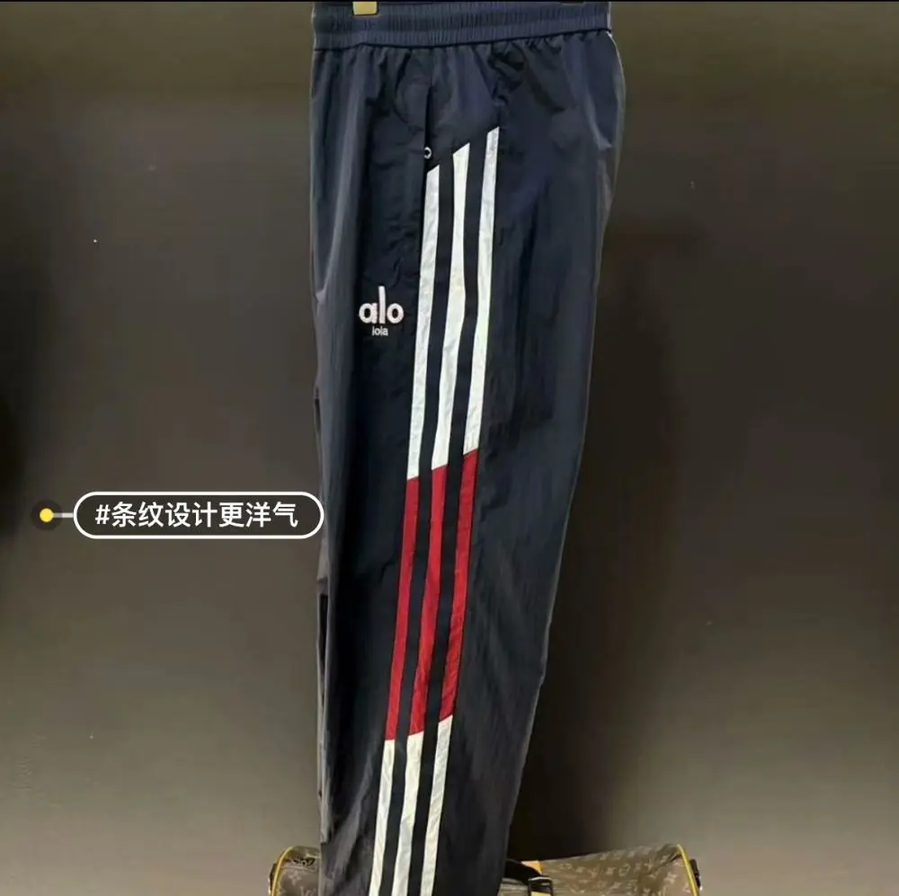 Trendy new ALO light luxury sports suit