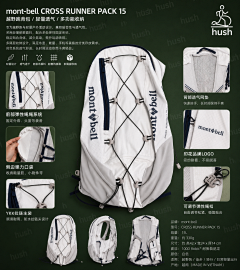 Spot delivery real shot 1:1 Montebell Mountain 2 color outdoor cross runner series 15 liter backpack yupoo: https://x.yupoo.com/gallery/227679073?view=card