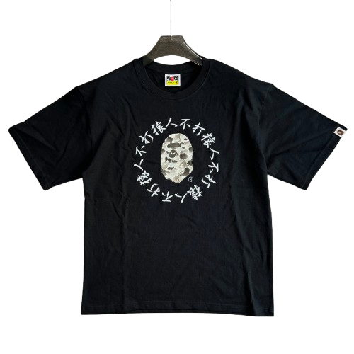 Circle Text Monkey Short Sleeve