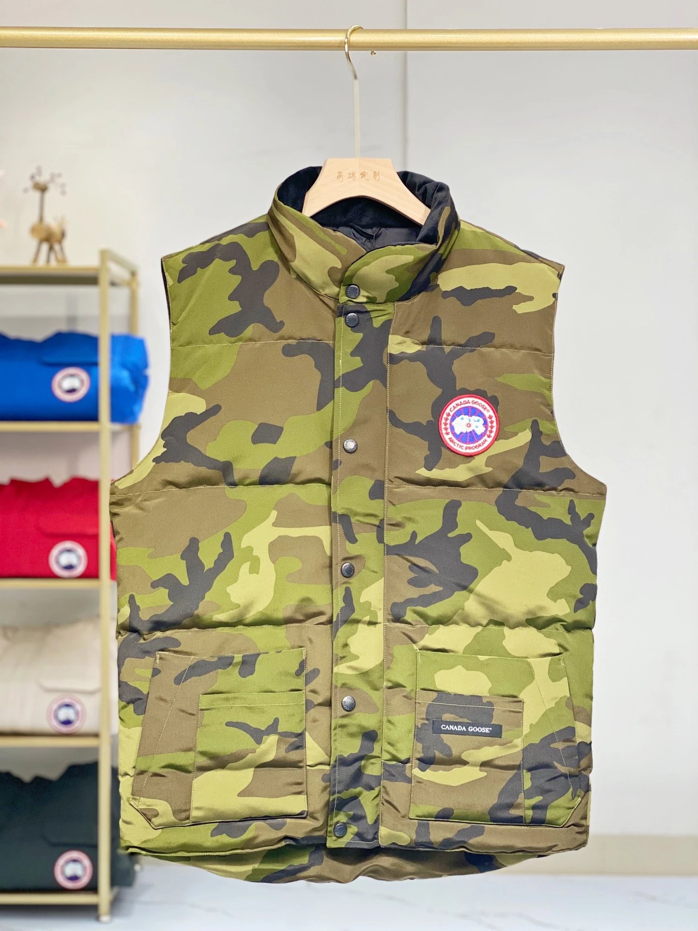 Vest - camouflage