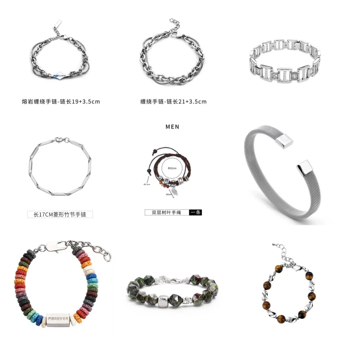 Bracelet