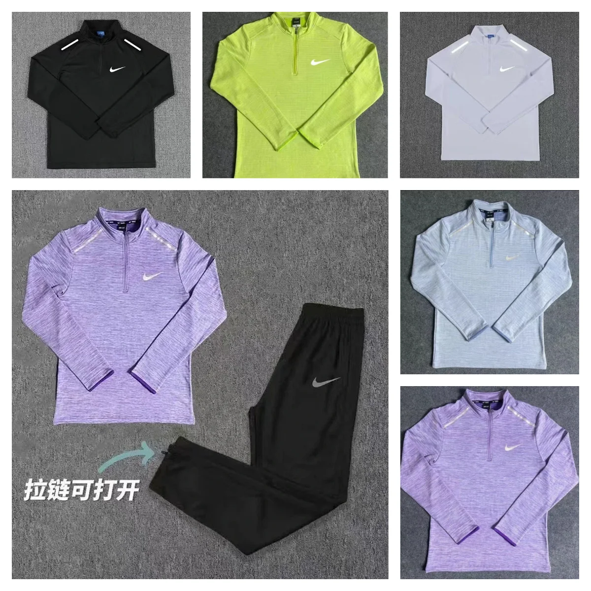 Nike Athletic Quarter-Zip Tracksuit Set