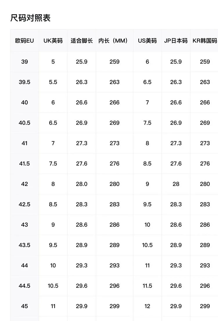 时尚潮流百搭运动鞋 YHH33