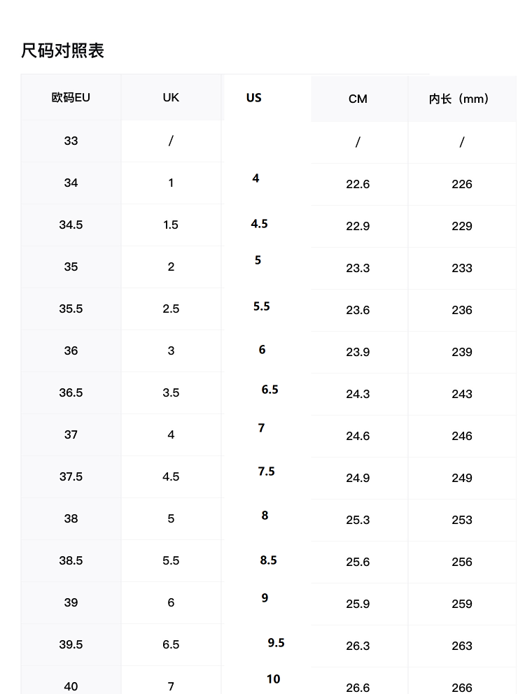 时尚潮流百搭运动鞋 YHH33