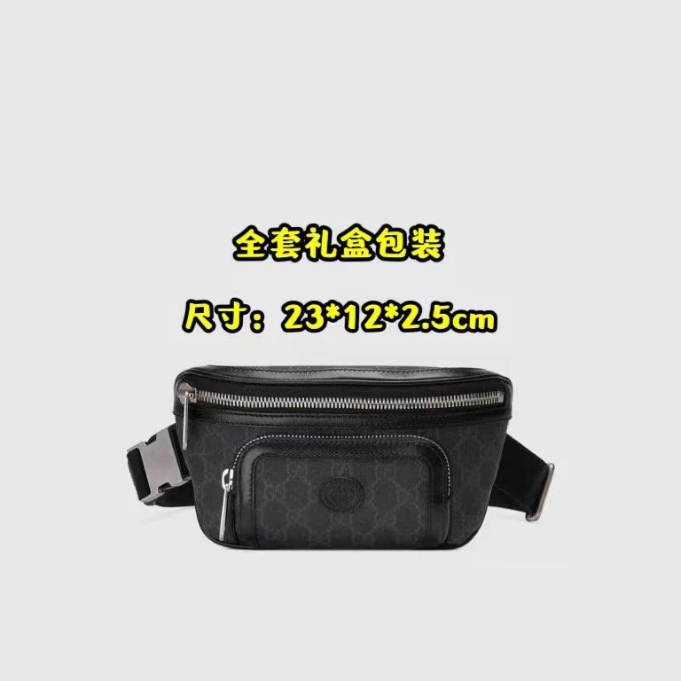 23*12*2.5CM Bumbag