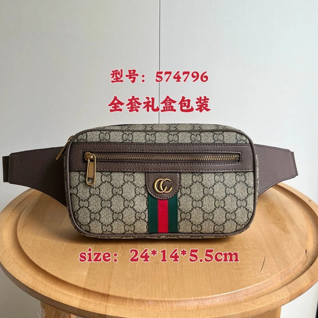 24*14*5.5cm Chest bag