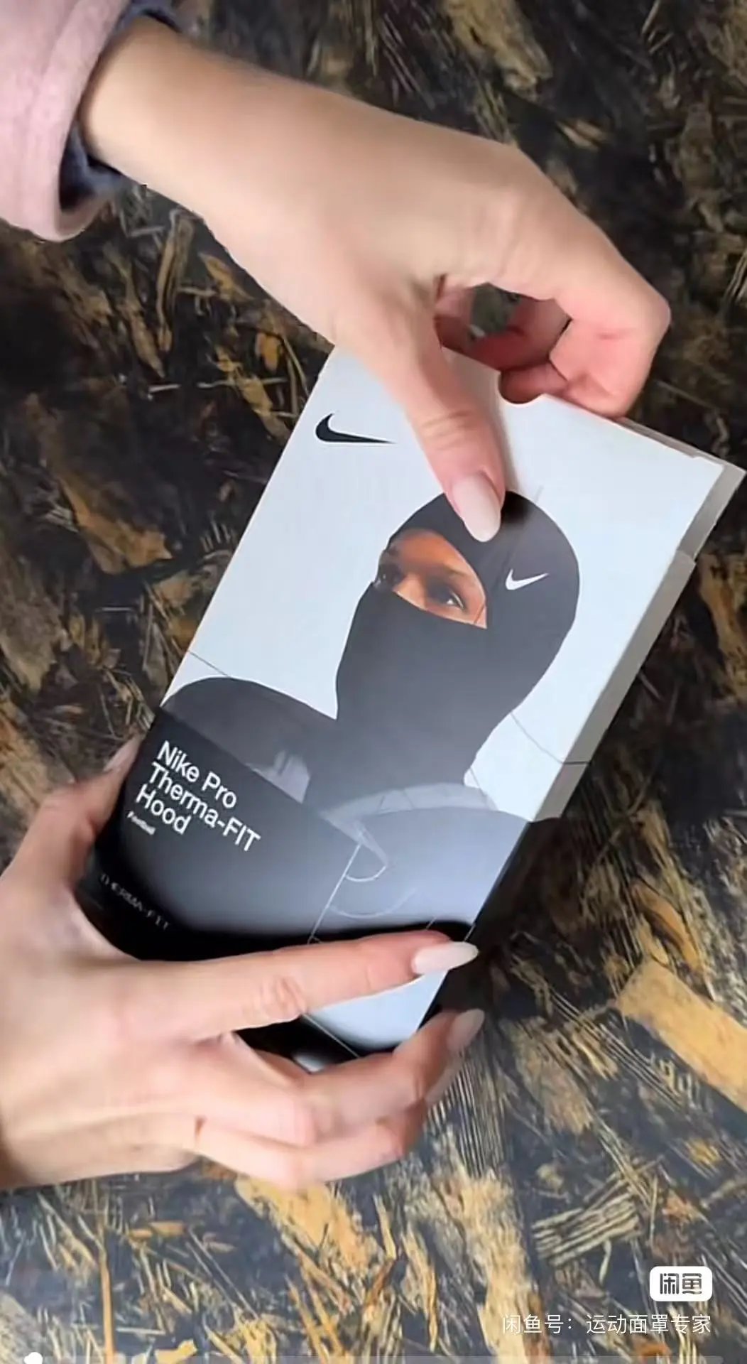 Nike Hat