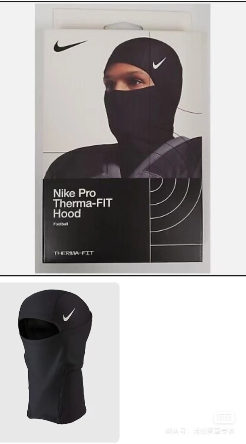Nick's mask, gloves.