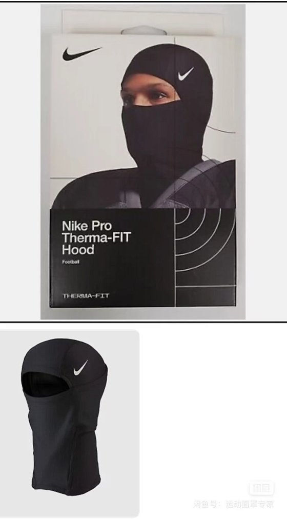 Nick's mask, gloves.