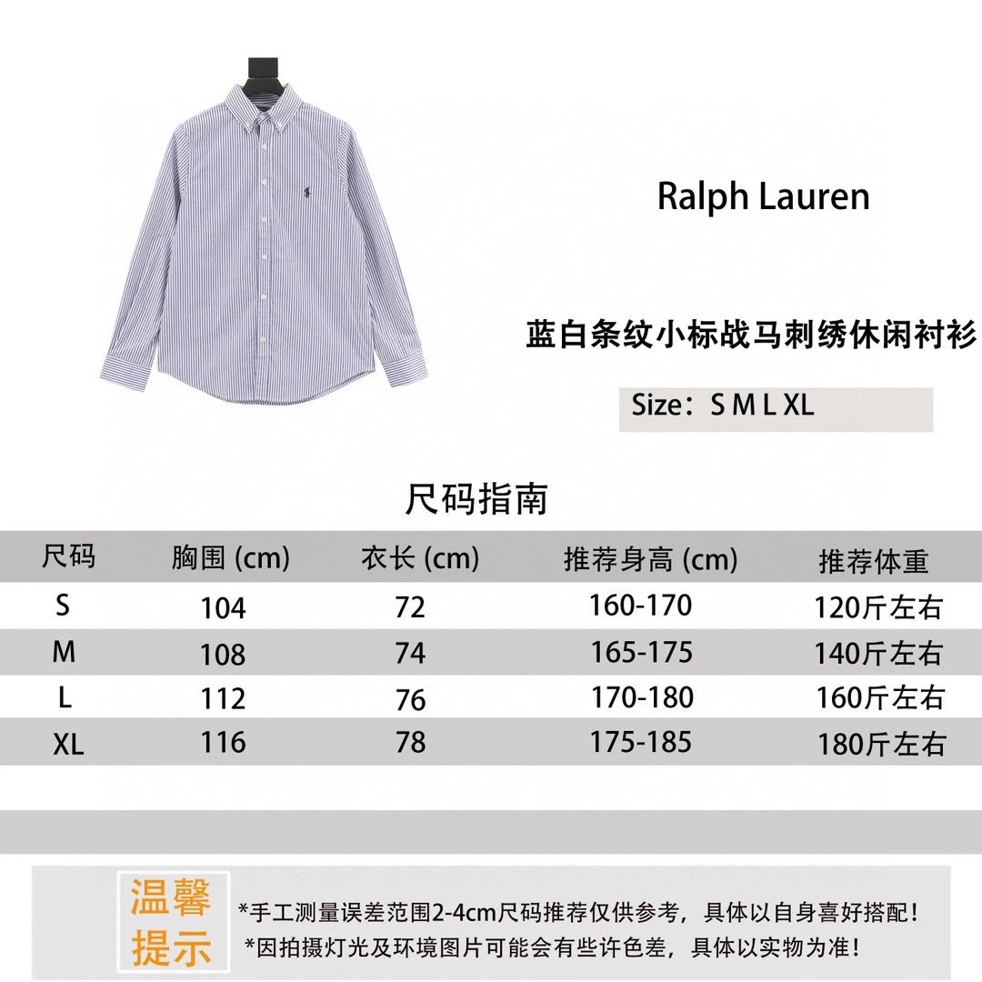 Ralph Lauren Classic Fit Striped Button-Down Shirt - 3