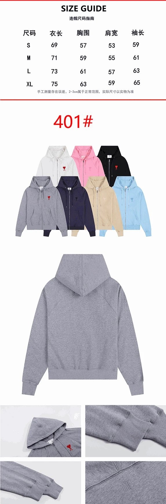 Ami Paris Heart Logo Zip-Up Hoodie Burgundy - 4