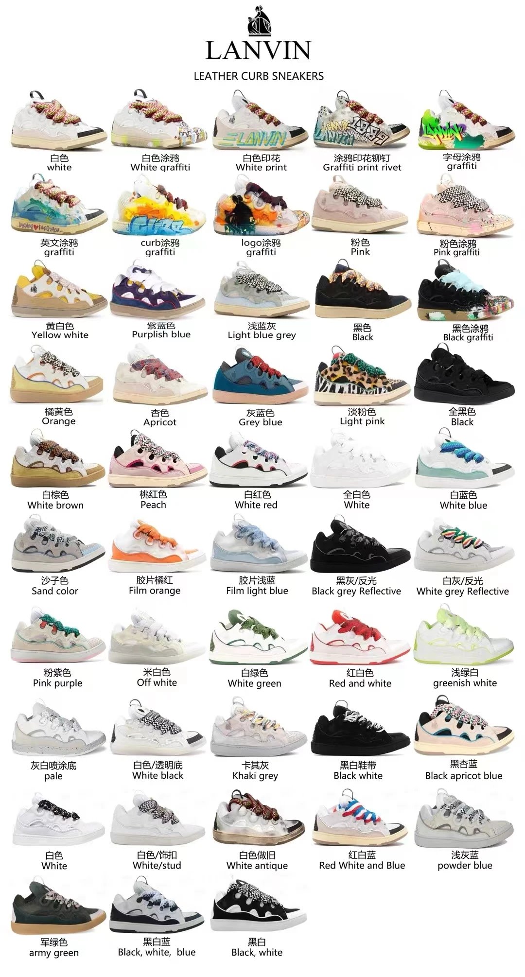 🔥1:1 batch Lanvin Curb