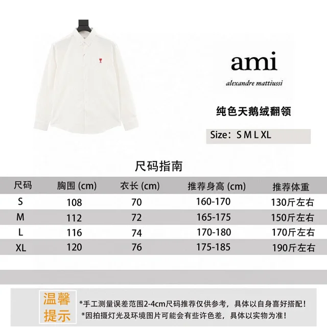 AMI Paris Shirts de Coeur Embroidered Button-Down Shirt product detail image 1