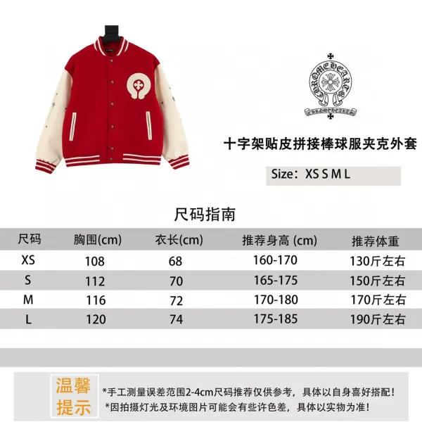 Chrome Hearts x Varsity Jacket Black Leather-Sleeve Outerwear - 5