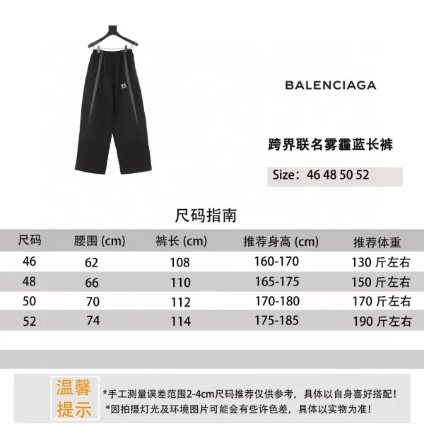 Balenciaga x Under Armour Windbreaker Black Gray Outerwear - 9