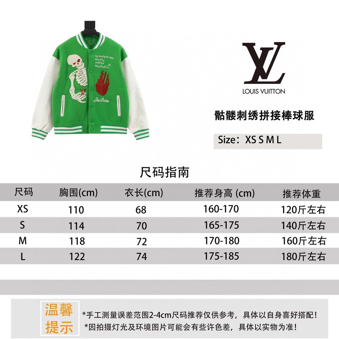 Skull Embroidered Baseball Jacket photo 2