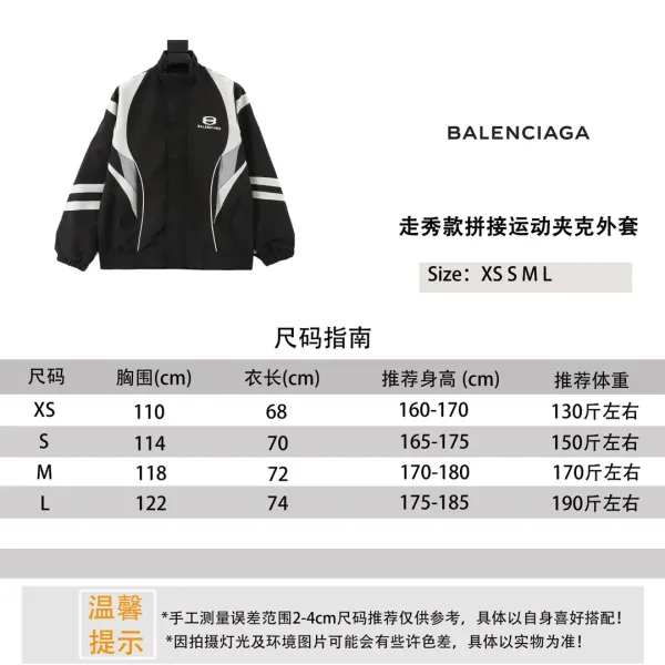 Balenciaga Sporty Racing Jacket Black White Gray - 9