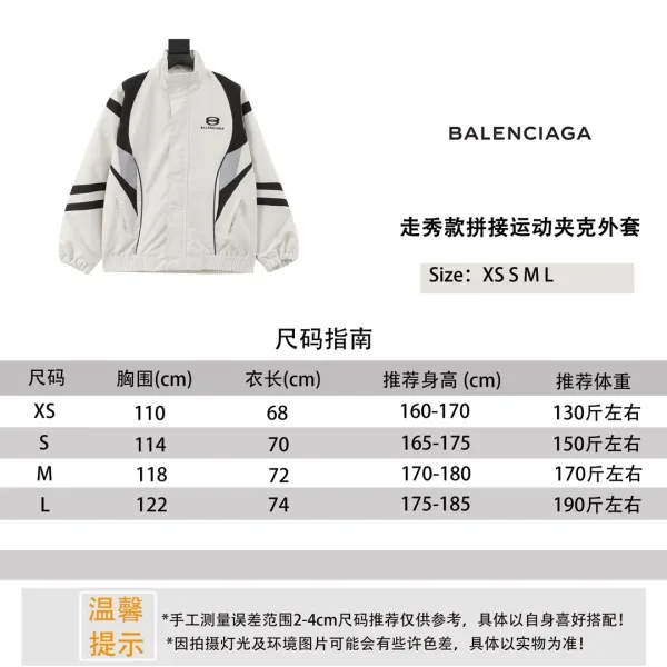 Balenciaga Sporty Racing Jacket Black White Gray - 7