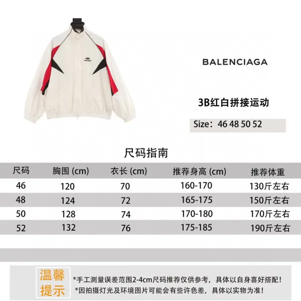Balenciaga Sporty Racing Jacket Black White Gray - 8