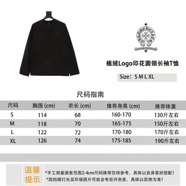 Chrome Hearts Cross Logo Black Crewneck Sweater - 3