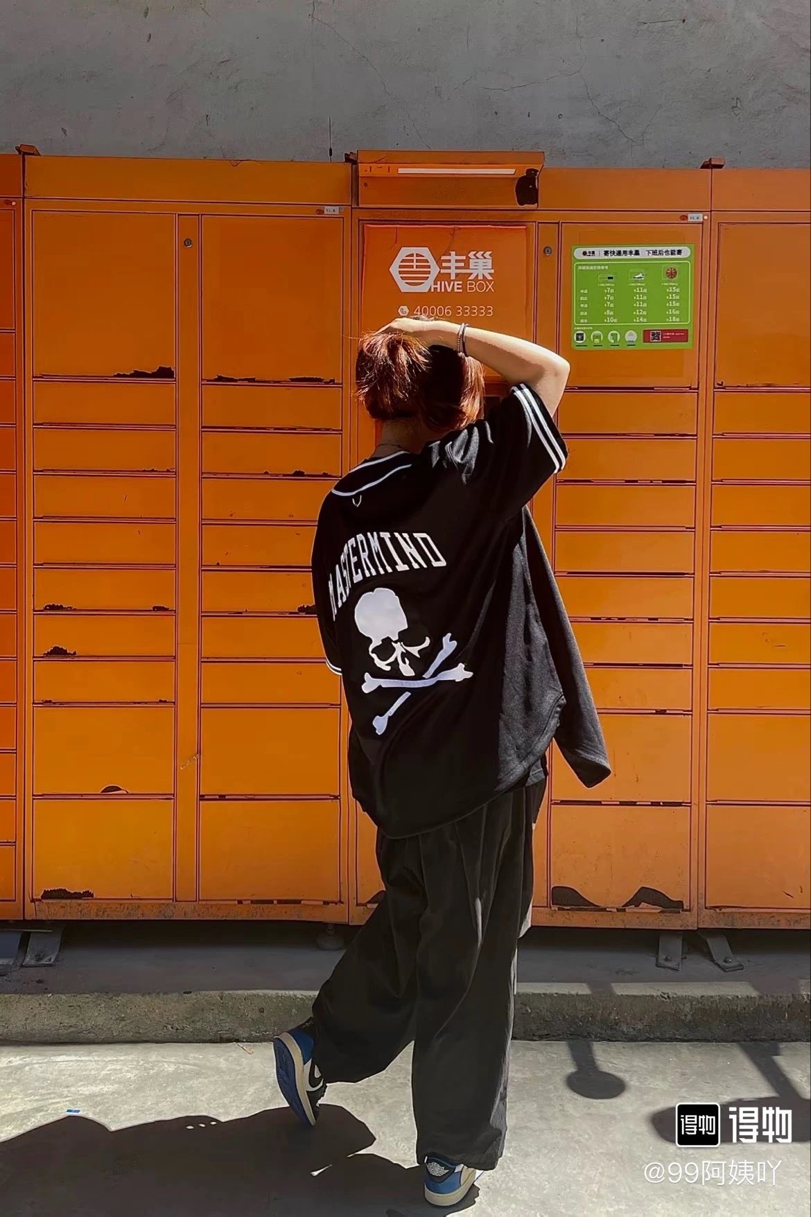 Mitchell & Ness x mmj Skull Print Baseball Jersey