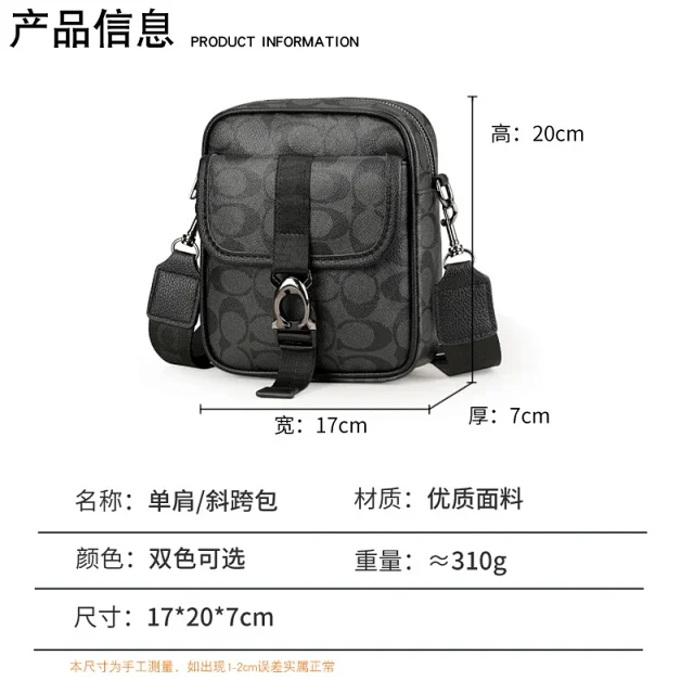 Coach Crossbody Bags Signature Canvas Bag product detail image 33