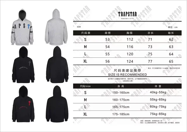 Trapstar Tracksuits Hooded tracksuit with embroidered rocket logo product detail image 2