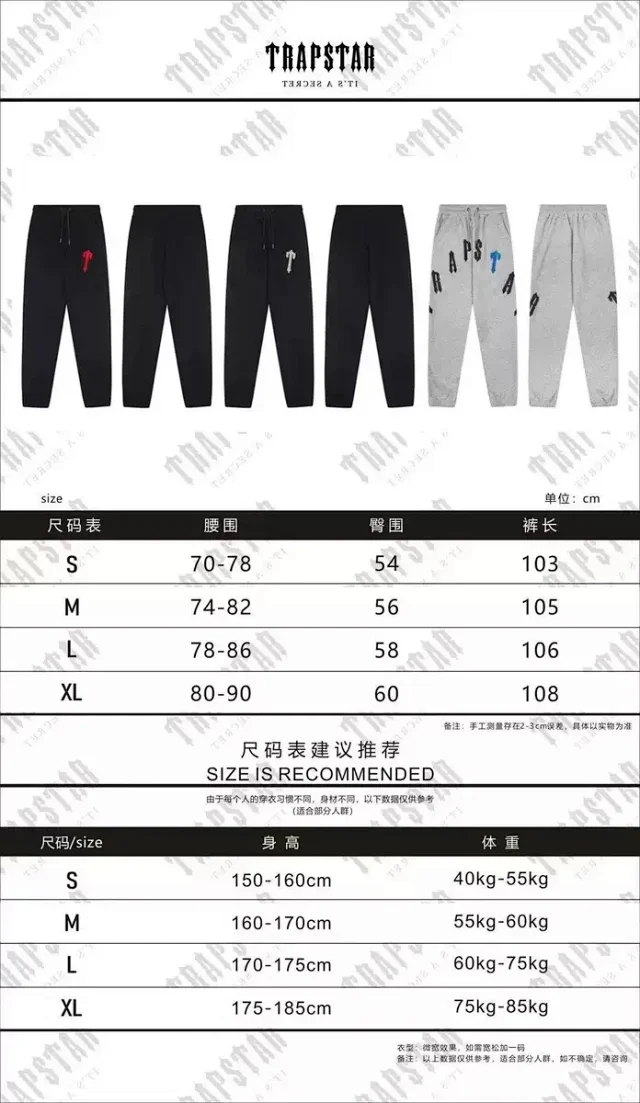 Trapstar Tracksuits Hooded tracksuit with embroidered rocket logo product detail image 1