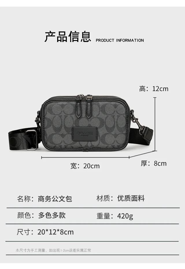 Coach Crossbody Bags Signature Canvas Bag product detail image 21