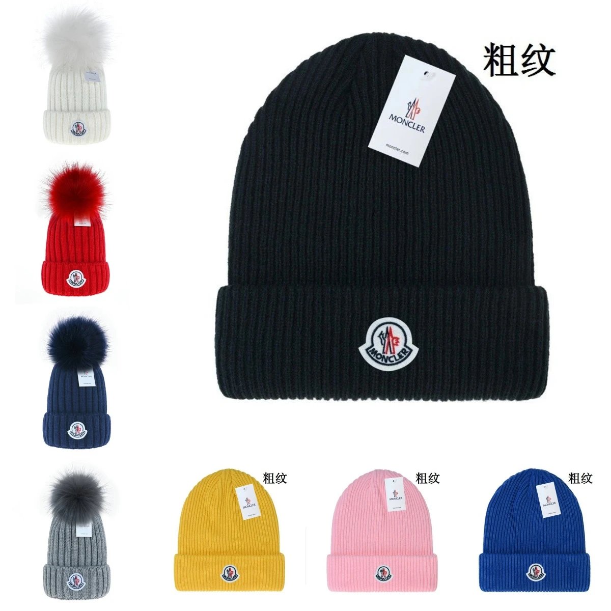 Moncler Ribbed Knit Beanie Hat