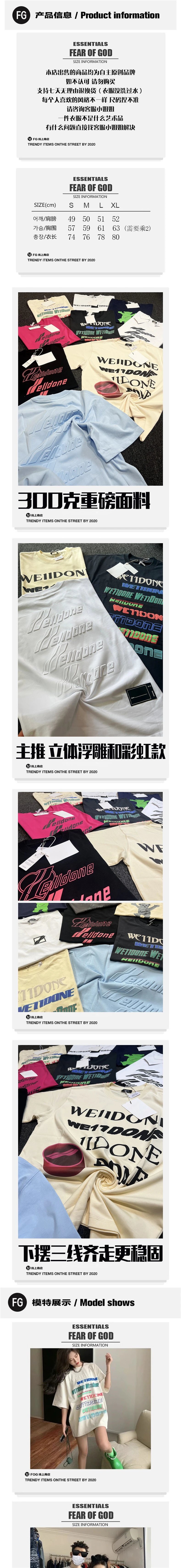 Design Wetdone 1506 Graphic Print White T-Shirt T-Shirts - 12