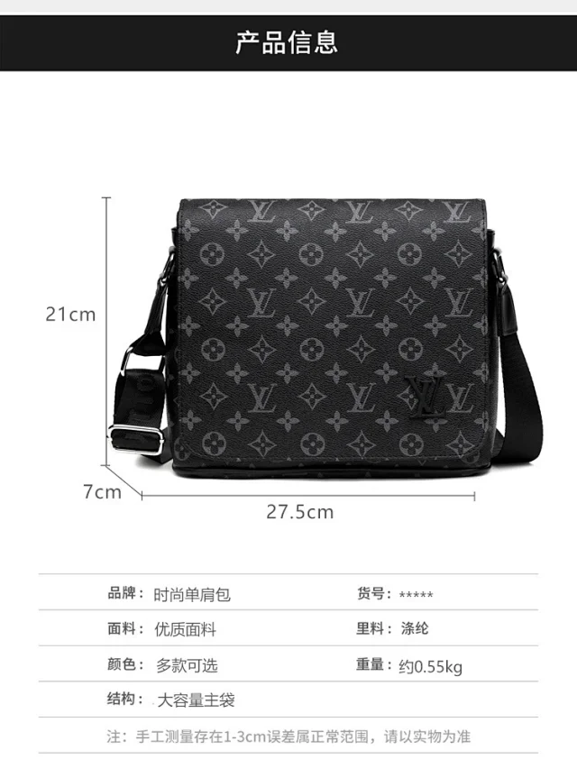 Louis Vuitton Crossbody Bags Monogram Flap Messenger Bag product detail image 7