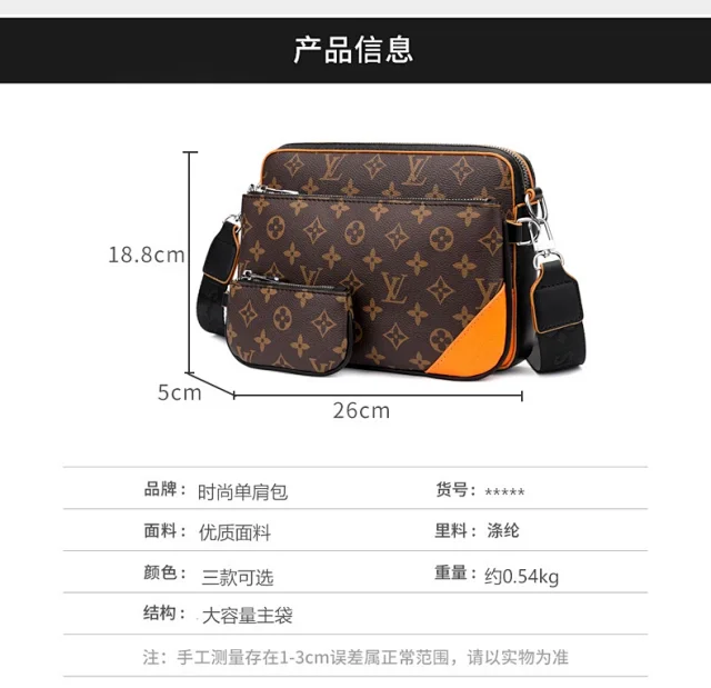 Louis Vuitton Crossbody Bags Monogram Flap Messenger Bag product detail image 25