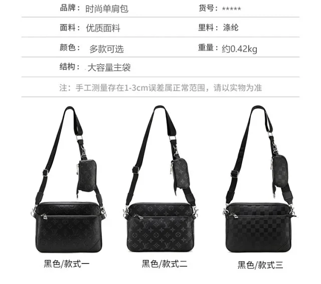 Louis Vuitton Crossbody Bags Monogram Flap Messenger Bag product detail image 45