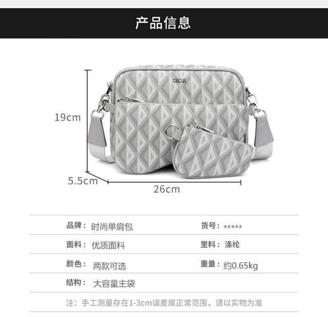 Dior Crossbody Bags Zip-Front Bag product detail image 32