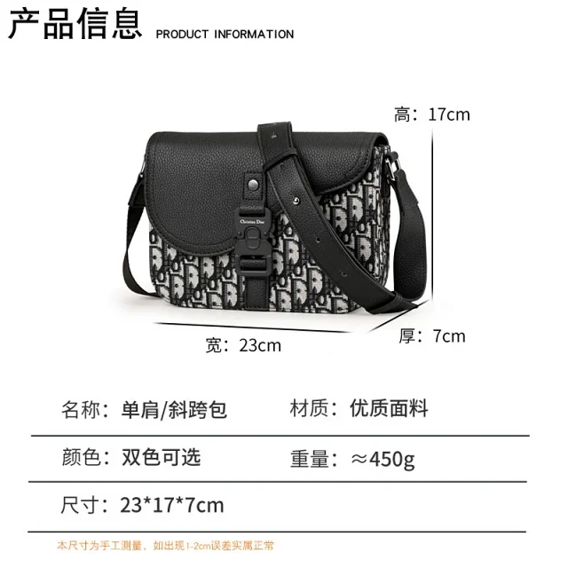 Dior Crossbody Bags Zip-Front Bag product detail image 43