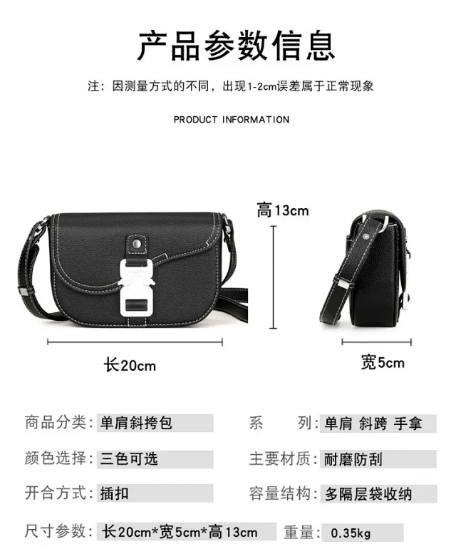 Dior Crossbody Bags Zip-Front Bag product detail image 39
