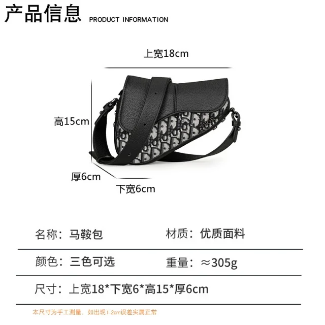 Dior Crossbody Bags Zip-Front Bag product detail image 57