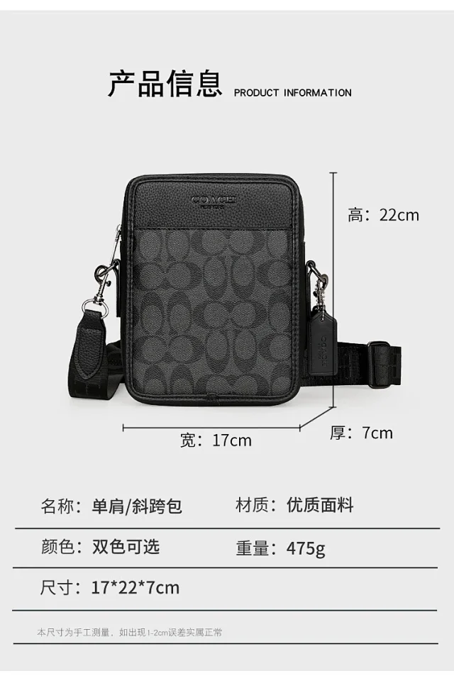 Coach Crossbody Bags Signature Canvas Bag product detail image 30