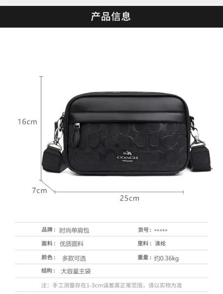 Coach Signature C Pattern Black Long Wallet - 3